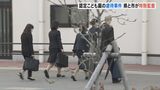 虐待の認定こども園で特別監査始まる 園長と職員に聞き取り 朝から富山県と富山市が合同で | 富山のニュース|天気・防災|チューリップテレビ