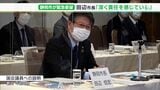 「国とのパイプを使って復旧に全力投球」静岡市が台風15号被害復旧の財政支援要望 田辺市長は災害対応優先の姿勢強調 | 静岡のニュース | SBSNEWS | 静岡放送