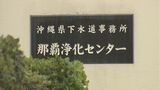 “老いるインフラ” 耐用年数の目安50年超の下水道管は県内で8.6km 緊急措置が求められる箇所はなし |TBS NEWS DIG