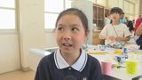 お茶に興味を持って「ちょっと苦みがあっておいしい！」産地の小学校で特別授業　|　山口のニュース・天気・防災｜tys NEWS｜ｔｙｓテレビ山口