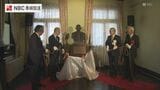 64年ぶり「長崎内外倶楽部」再興 若手経済人の育成と国際交流の拠点へ 長崎商工会議所など | 長崎のニュース | 天気 | NBC長崎放送