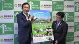 隈研吾氏設計 岩手・陸前高田市の野外音楽堂は8月オープン ワタミが整備|TBS NEWS DIG