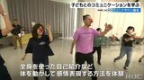 入院中の子ども達を笑顔に クラウンの技術でコミュニケーション | 沖縄のニュース|RBC 琉球放送