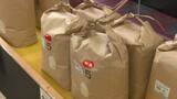 ”令和のコメ騒動” 愛媛県では品薄が見られないものの一部でコメ需要が高まる その理由は…|TBS NEWS DIG