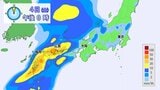 【新年度初めの土日は雨】4月4日・5日は全国的にまとまった雨　風も強まり花散らしか　※雨の降り方シミュレーション|TBS NEWS DIG