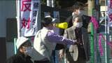 「観光地・霧島になじまない」家畜保健衛生所の移転計画に反発の声も 鹿児島 | 鹿児島のニュース|MBC NEWS|南日本放送