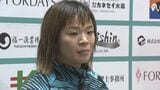 「選手として幸せなことを経験し尽くした」女子レスリング五輪2連覇 金城梨紗子選手が引退表明|TBS NEWS DIG