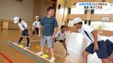 台湾の子どもたちと英語で交流「とても楽しいとても親切」人工イクラの実験楽しい　鹿屋市　|　鹿児島のニュース｜MBC NEWS｜南日本放送