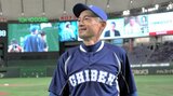 イチロー「1番・投手」初参加の松井秀喜は「4番・センター」松坂大輔が「3番・レフト」【高校野球女子選抜戦スタメン】|TBS NEWS DIG