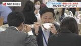 2月22日は「ふーふーふー」でおでんの日 銀行で「長崎かんぼこ」の販売会【長崎】 | 長崎のニュース | 天気 | NBC長崎放送