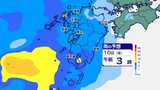 【九州の天気】 9日(木)は下り坂 この時期としては活発な雨雲おそれ 外出時は傘を | 鹿児島のニュース|MBC NEWS|南日本放送