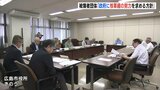 「あまりにふがいない　もう少しやることがあるんじゃないか」　原爆の日開催の被爆者代表から要望を聞く会　打合せ会で「政府に核軍縮の努力求めること」確認　広島|TBS NEWS DIG