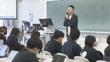 県内雇用の促進へ 企業5社でつくる「おおいたプラット」が大学生と連携、課題を提示 | 大分のニュース|OBS NEWS|大分放送