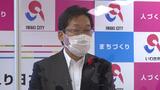 J1基準のスタジアム建設へ いわきFC昇格見越し3年後目標 いわき市長「官民一体で取り組む」 | 福島のニュース│TUF