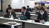 県の火山検討会「大地獄谷については鈍化がみられるが、別の場所で膨張を確認」岩手山の活動 一部の動きに注意 岩手 | IBC NEWS | IBC岩手放送