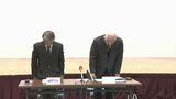 「防府市シルバー人材センター」帳簿上“約4500万円”不足 担当以外10年以上チェックせず…火事で資料焼失も 山口|TBS NEWS DIG