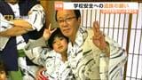 「生きていれば高校2年生」5年前の防球ネット事故で死亡した6年生の男子児童 木製の支柱は30年以上も放置状態だった「学校の安全を願う」|TBS NEWS DIG