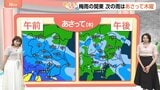 【6月24日 関東の天気】次の雨はあさって（25日）一日傘活躍！|TBS NEWS DIG