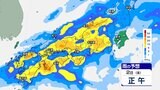 北陸地方 2日から“警報級の大雨”のおそれ 1時間ごとの雨の予想|TBS NEWS DIG