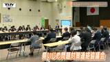 県内公立学校のいじめ認知件数は約1万1500件 前の年度より全体の件数は減少(山形) | 山形のニュース│TUYテレビユー山形