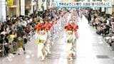 よさこい祭り人出「約１０２万人」２０２３年以来の１００万人超え　スマホ位置情報を元に推計　|　高知のニュース・天気｜KUTV NEWS | KUTVテレビ高知