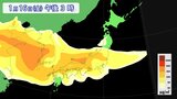 真冬に黄砂とPM2.5　15日(木)～17日(土)は黄砂飛来か　そろそろ花粉の足音も【黄砂飛来シミュレーション】　|　RCC NEWS | 広島ニュース | RCC中国放送