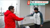 これで安心!最新機能の“詰まった”オシャレ『防寒着』|TBS NEWS DIG