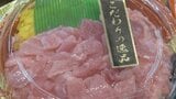 焼津のマグロ使った海鮮丼や倉敷のにぎり天ぷら 各地の名物グルメを集めたイベント fumotto南アルプス|TBS NEWS DIG