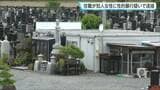 73歳の住職を逮捕 仏に仕える身でありながら性的暴行の疑い 宮城・東松島市 | 宮城のニュース│tbc NEWS│tbc東北放送