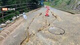 「大雨が降ると落ちますよ」道路の亀裂に異変を感じた住民も… 松山城近くの土砂崩れで3人死亡 城がある山の山頂付近で行われていた工事との因果関係の有無を調査へ | 愛媛のニュース - Nスタえひめ|あいテレビは6チャンネル