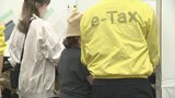 確定申告の受け付け始まる オンラインのe-Taxの利用を呼びかけ 利用率は全国平均69%、山梨県は54%|TBS NEWS DIG