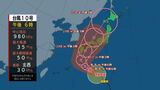 【台風情報】台風第10号に関する情報(8月25日 続報) | IBC NEWS | IBC岩手放送