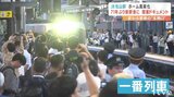 列車通過まで残り数時間…レールを切断して隣にずらしてつなぎ直し 高架化されて遂に開業した新しいJR松山駅 その仕上げの舞台裏は|TBS NEWS DIG