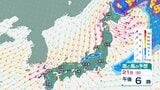 【気象情報】北陸地方は寒冷前線が通過し寒気の影響で雨の降っている所も 富山県は21日朝にかけて土砂災害に厳重に警戒【雨と風のシミュレーション】 | 富山のニュース|天気・防災|チューリップテレビ