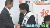 「カラーラーメンの仕掛け人」過去最年少の町長に!48歳の元町議・中瀬淳哉氏が無投票で初当選 アイデアマンが描く入善町の未来図は 富山・入善町|TBS NEWS DIG