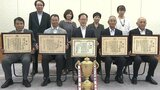 「後進の指導に力を尽くしたい」乾椎茸の全国品評会で最高賞の生産者3人に県民表彰を授与 大分 | 大分のニュース|OBS NEWS|大分放送