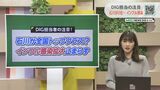 「なぜか分からない…」インフルエンザ感染者が全国トップクラスに…県も首をかしげる多さに診察できない事態も|TBS NEWS DIG