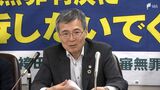 弁護団「控訴はされないんじゃないかという感触受けた」袴田巖さんに無罪判決で東京高検に控訴断念申し入れ「証拠関係に基づいて判断」と回答 | 静岡のニュース | SBSNEWS | 静岡放送