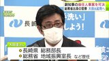 小谷副知事の後任に大田氏の人事案を青森県議会が可決 宮下知事「大いに県政の前進に努めていただけると判断し提案」 一橋大卒、2003年に総務省入省、国土交通省大臣官房参事官など歴任 | 青森のニュース│ATV NEWS│青森テレビ