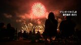 音楽に合わせて花火打ち上げ　約1万3500発が観客を魅了　鹿児島|TBS NEWS DIG