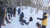 「慌てず110番通報を」冬山遭難に備え…警察官が救助訓練　福島・会津若松市　|　福島のニュース│TUF