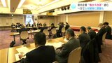 高知県内企業“働き方改革”進む一方…人材確保面で課題も | 高知のニュース・天気|KUTV NEWS | KUTVテレビ高知