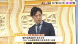 『梅毒は終わった病気ではない』世界的増加の背景に「HIV治療の進歩と関連性あり」専門家が語る実態|TBS NEWS DIG
