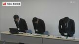 名前・住所・電話番号など記載の92人分個人情報一覧を紛失 ごみ収集業務中に長崎市 | 長崎のニュース | 天気 | NBC長崎放送