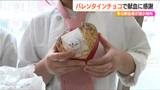 献血者の減少する冬 専門学校生の手作り『バレンタインチョコ』で献血に感謝 新潟市|TBS NEWS DIG