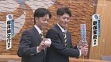 中日ドラフト2位櫻井頼之介&5位新保茉良がサンドラ生出演!吉見一起への質問は?との問いにふたり揃って予想外な回答が!?|TBS NEWS DIG