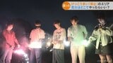 公園で花火はダメ?「実はOKなのに警察に通報された」事例も…「花火どこでやれるのか問題」調べてみた | 名古屋・愛知・岐阜・三重のニュース【CBC news】 | CBC web