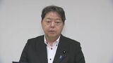 林総務大臣「企業と自治体の連携が大事」北海道視察2日目、ラピダスの半導体開発製造拠点も視察 | 北海道のニュース|HBC北海道放送