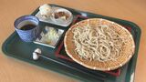 豊後高田の「秋そば」23日解禁へ 例年並みの高い品質 大分 | 大分のニュース|OBS NEWS|大分放送