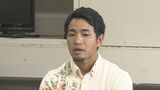 石垣住民投票めぐる裁判 住民敗訴「地方自治に禍根」と判決を批判 | 沖縄のニュース|RBC 琉球放送